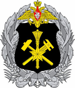 Военно топографическое управление ГШ ВС РФ