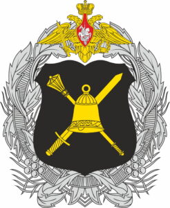 Главное организационно мобилизационное управление ГШ ВС РФ