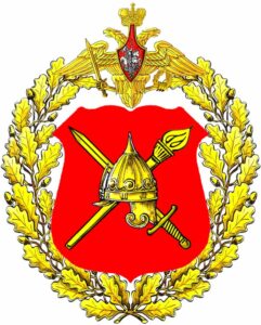 Главное управление боевой подготовки ВС РФ