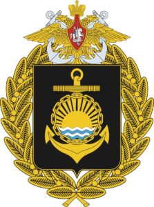 Тихоокеанский флот ВМФ РФ