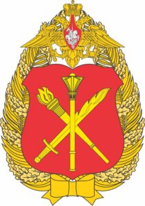 Главное военно политическое управление Вооруженных Сил России