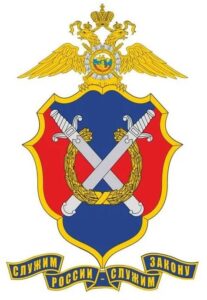 Главное управление по обеспечению охраны общественного