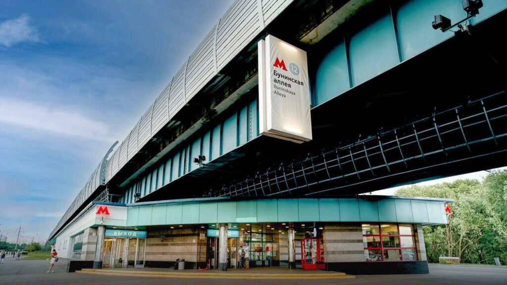 Московская станция метро Бунинская аллея