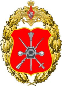 Управление физической подготовки и спорта Вооруженных Сил Российской Федерации