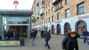 Станция метро Академическая