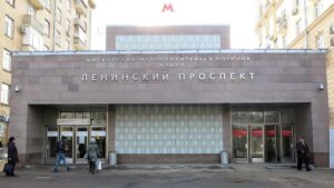 Станция метро Ленинский Проспект